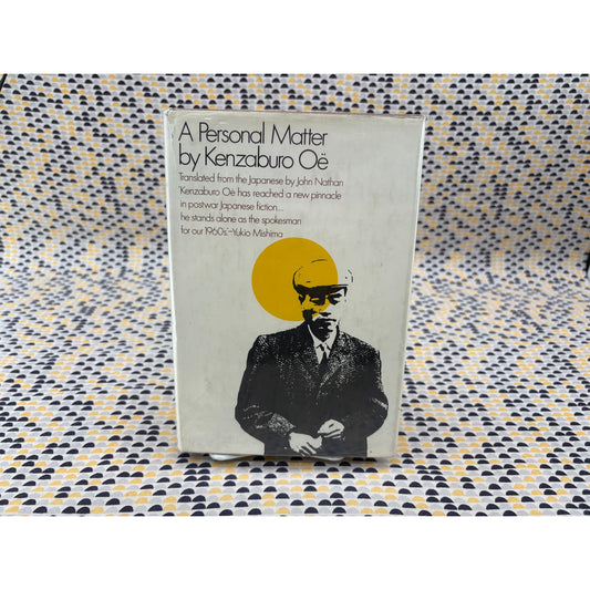 A Personal Matter - Kenzaburo Oe - Grove Press - Hardcover - 1st American Edition