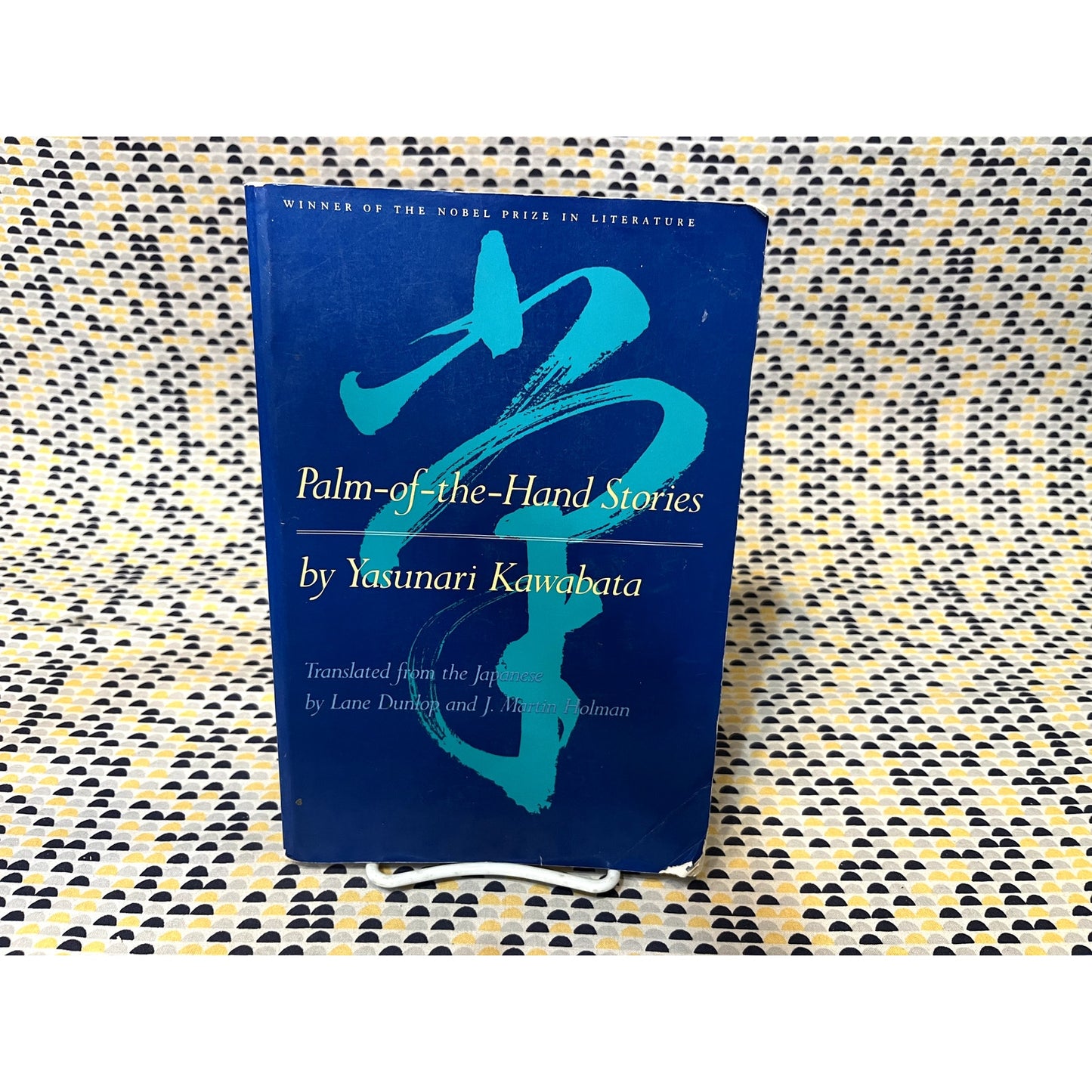 Palm Of The Hand Stories - Yasunari Kawabata - North Point Press - Paperback