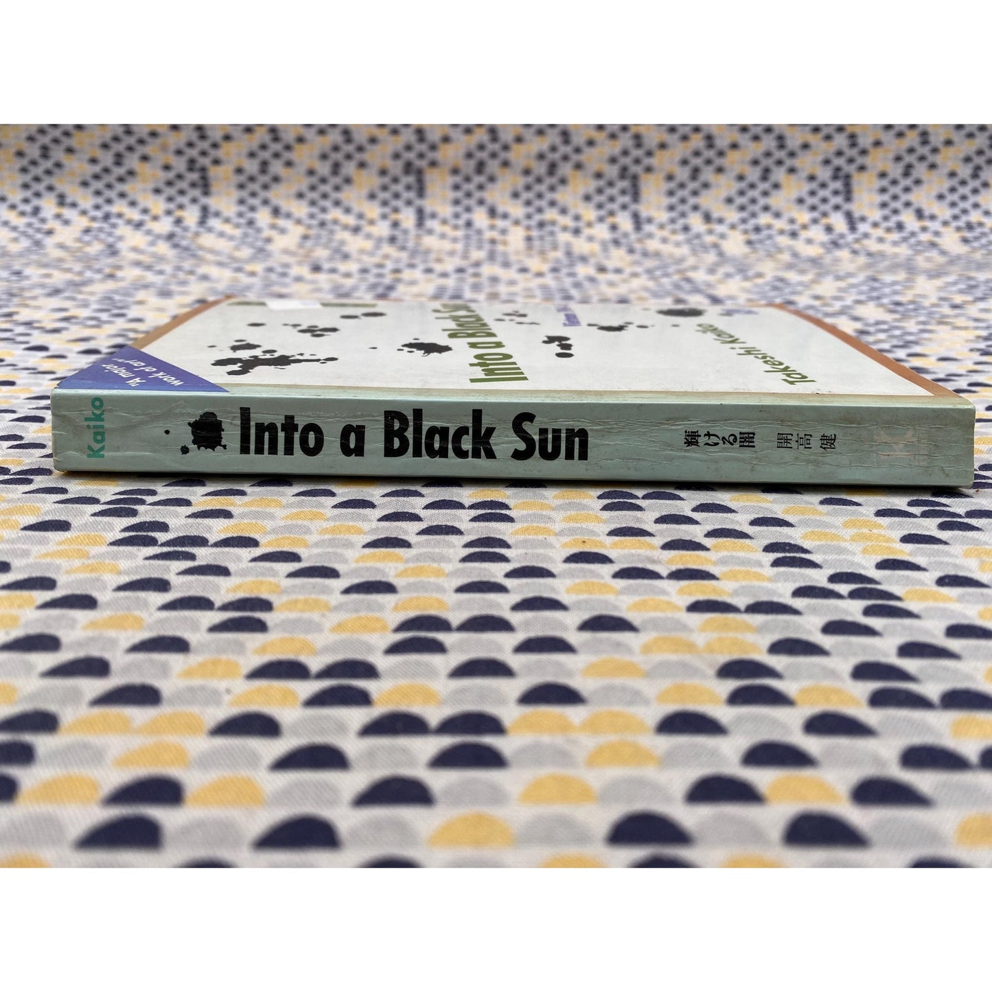 Into a Black Sun - Vietnam 1964-1965 - Takeshi Kaiko - Kodansha Edition