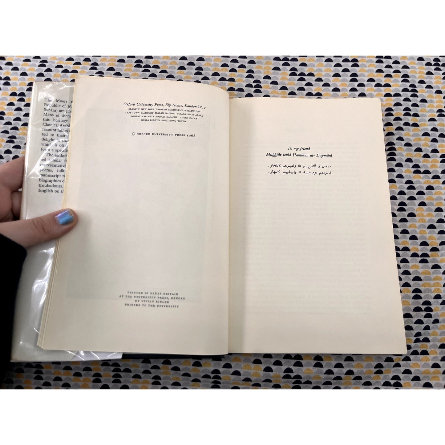 Shinquiti Folk Literature and Song - H. T. Norris - Oxford Library of African Literature - Hardcover