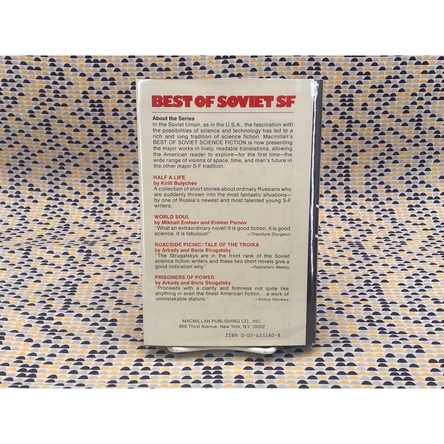 Definitely Maybe - Arkady & Boris Strugatsky - - Vintage Hardcover Book - 1978 Macmillan Publishing - First Edition, First Printing