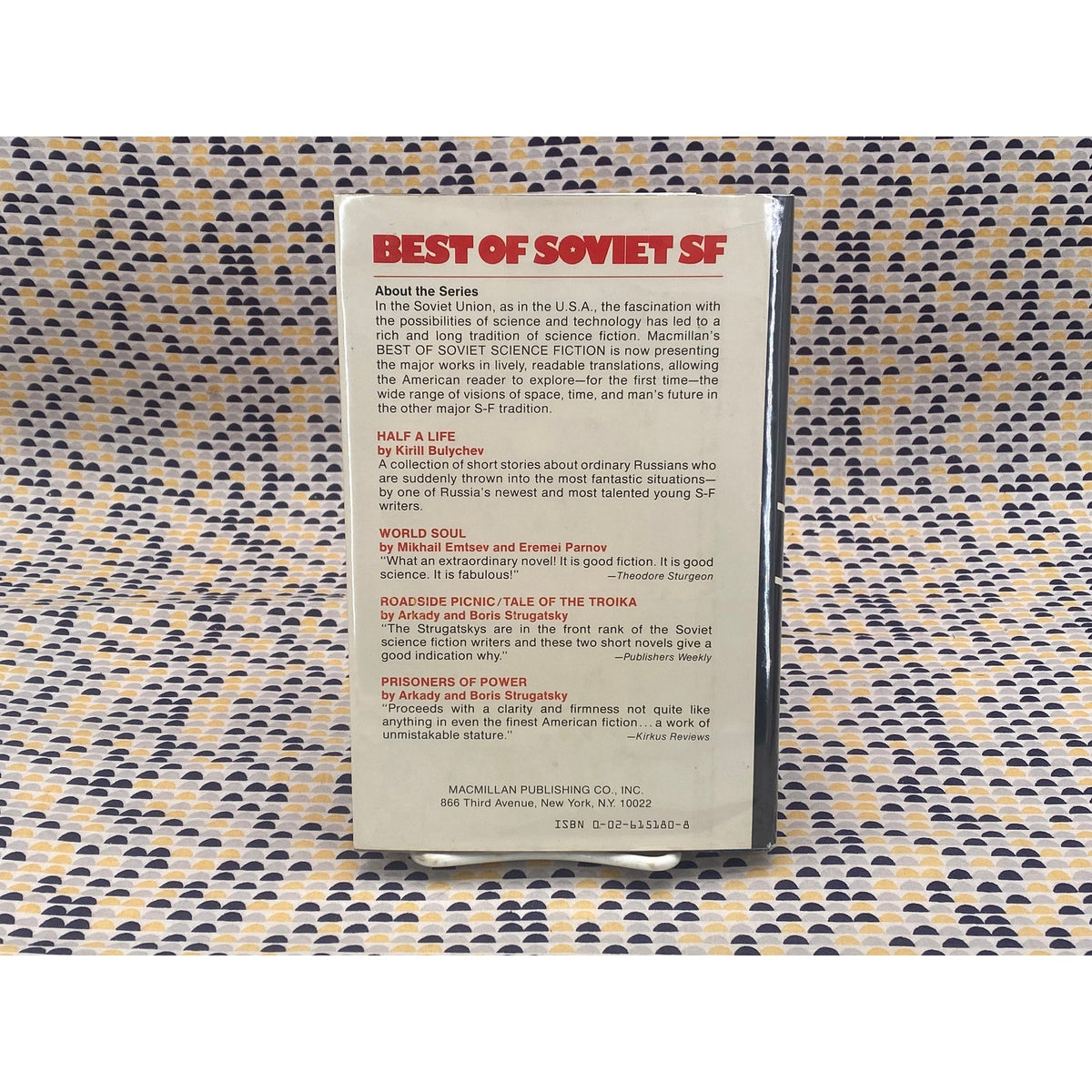 Definitely Maybe - Arkady & Boris Strugatsky - - Vintage Hardcover Book - 1978 Macmillan Publishing - First Edition, First Printing