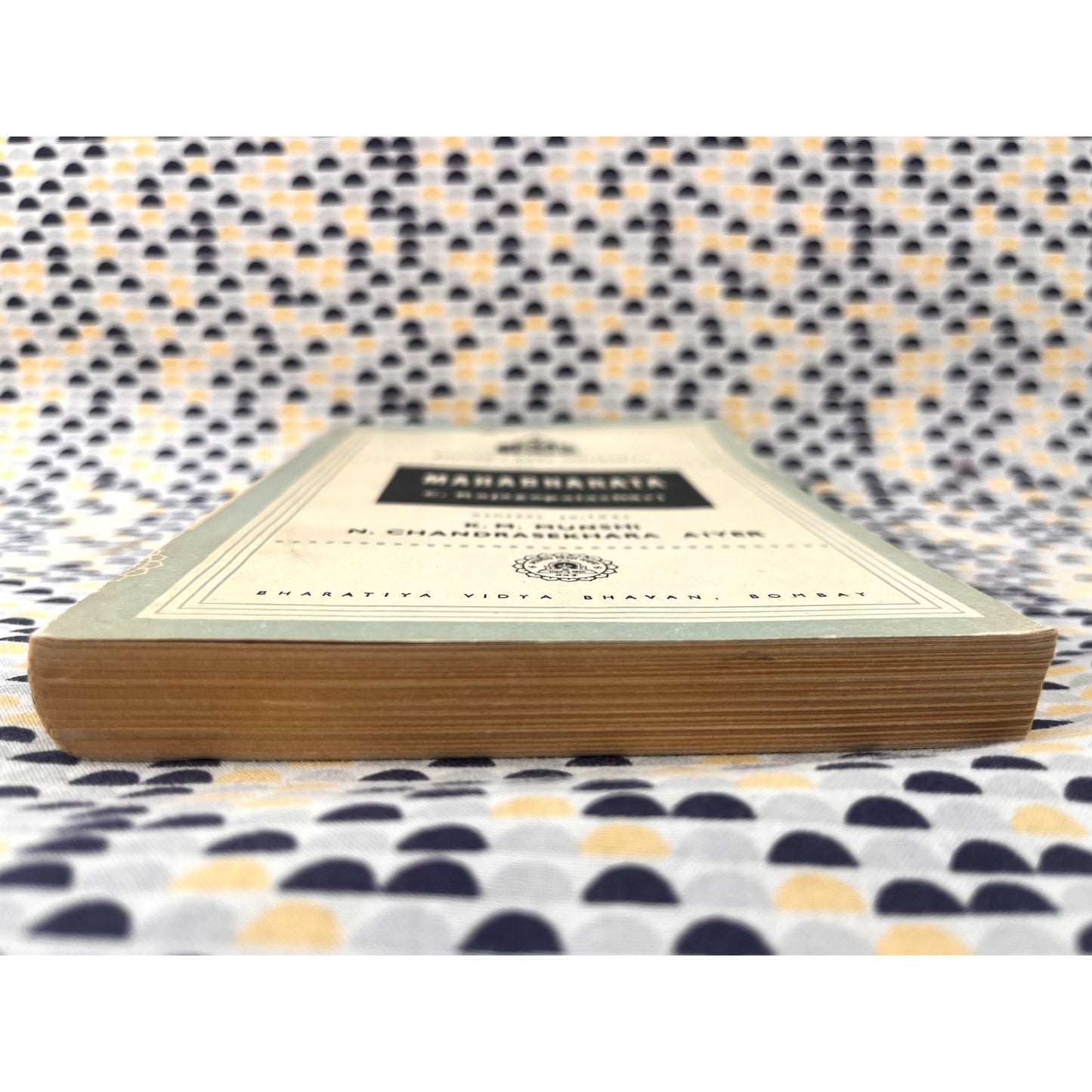 Mahabharata - C. Rajagopalachari - Bhavan's Book University - Paperback