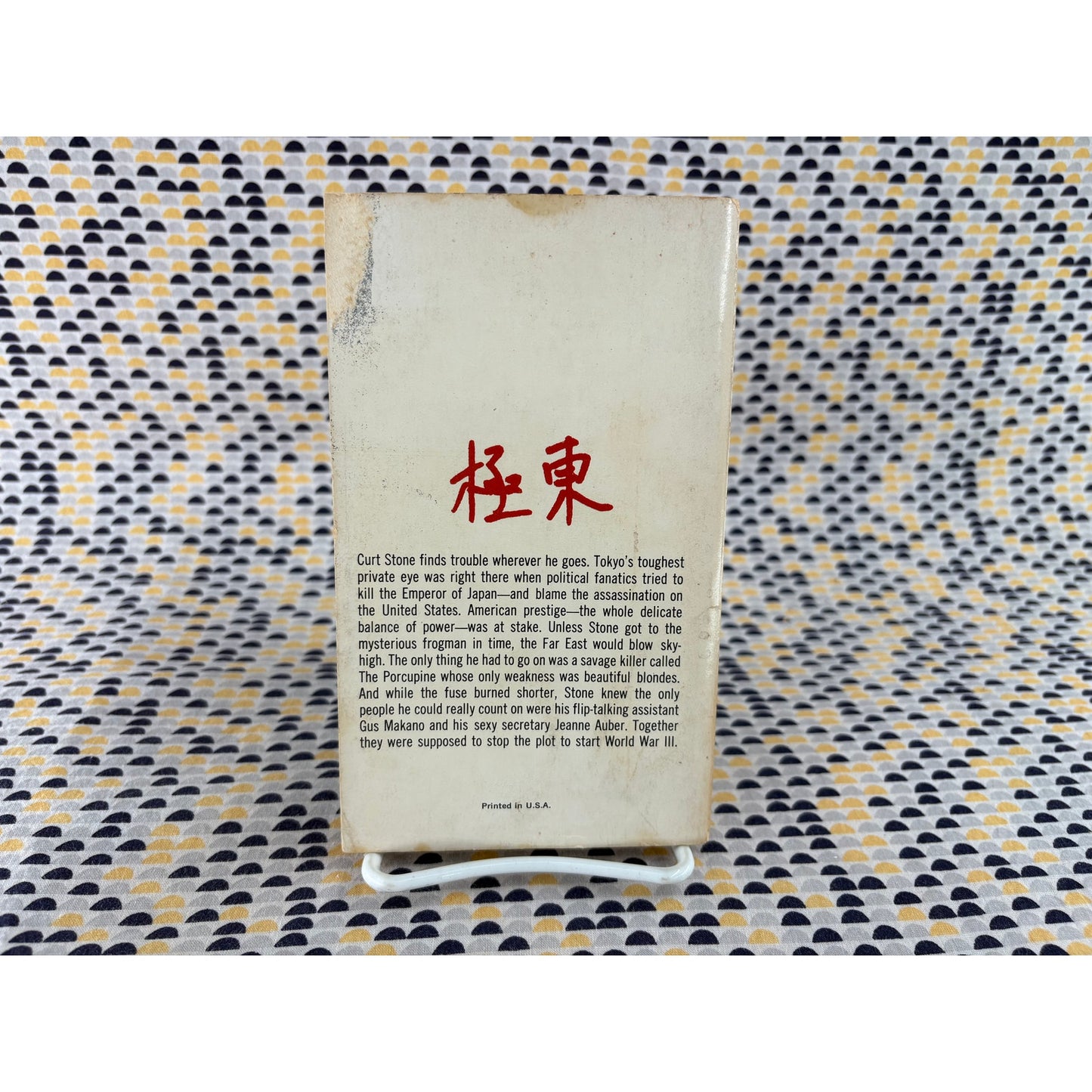 The Frogman Assassinations - Jack Seward - Tower - Paperback