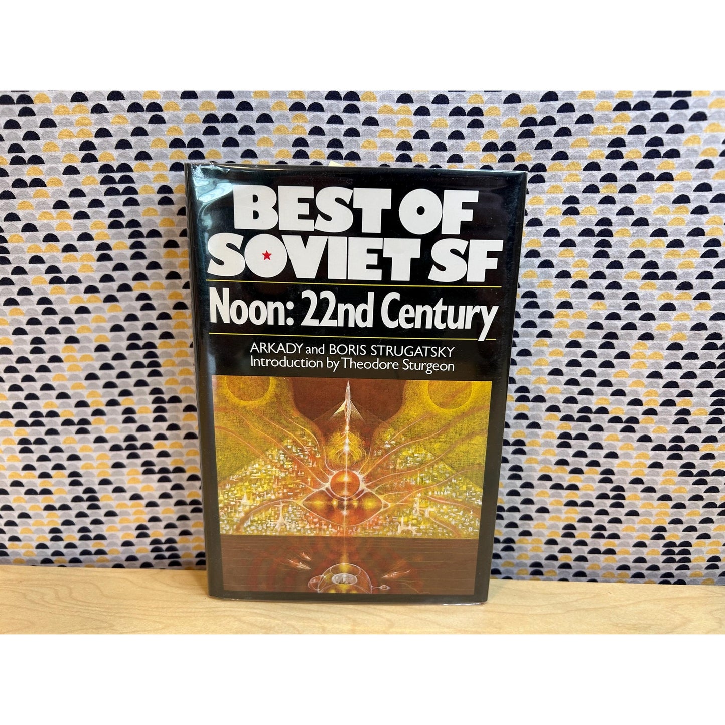 Noon: 22nd Century - Arkady & Boris Strugatsky - Best of Soviet Sci Fi - - Vintage Hardcover Book - 1978 Macmillin Publishing
