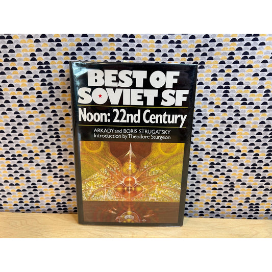 Noon: 22nd Century - Arkady & Boris Strugatsky - Best of Soviet Sci Fi - - Vintage Hardcover Book - 1978 Macmillin Publishing