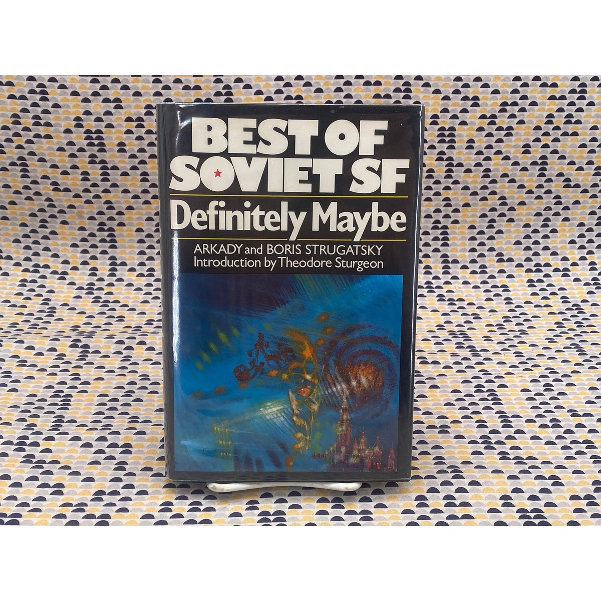 Definitely Maybe - Arkady & Boris Strugatsky - - Vintage Hardcover Book - 1978 Macmillan Publishing - First Edition, First Printing