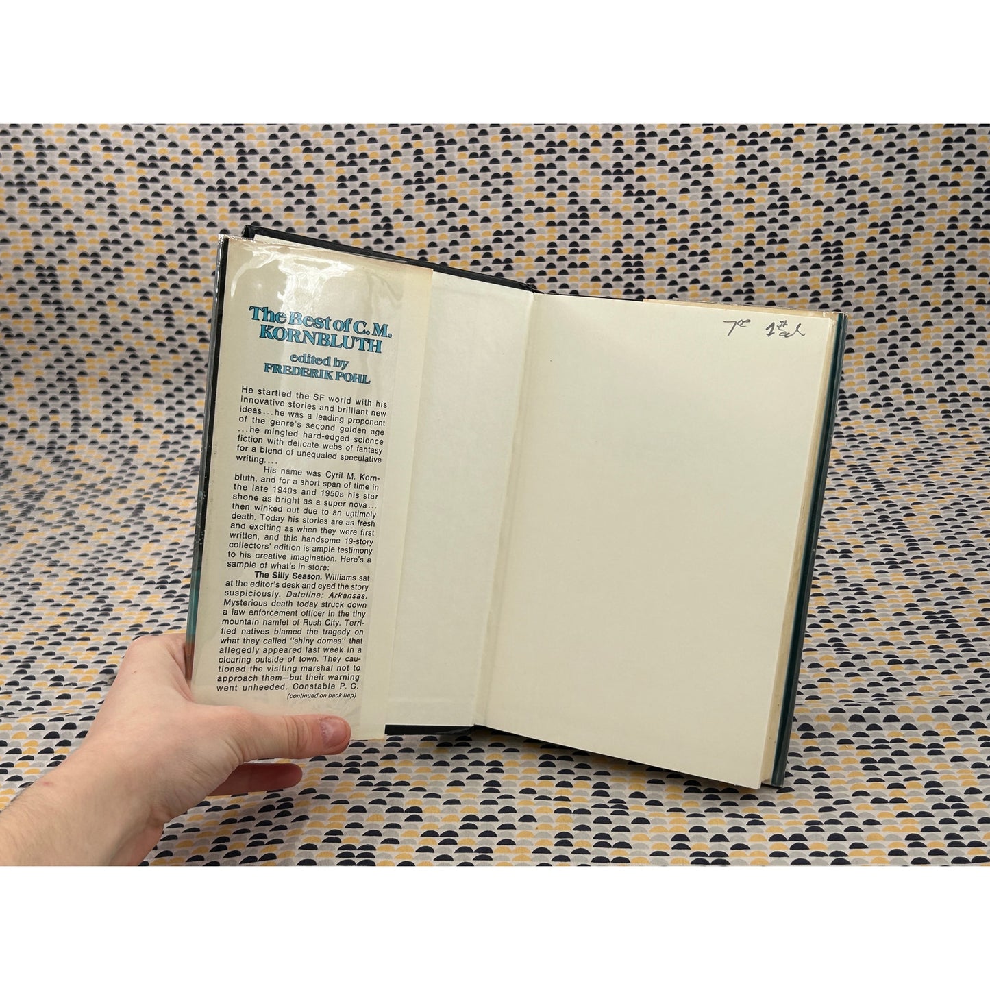 The Best Of C.M Kornbluth - C.M Kornbluth - Nelson Doubleday - Club Edition