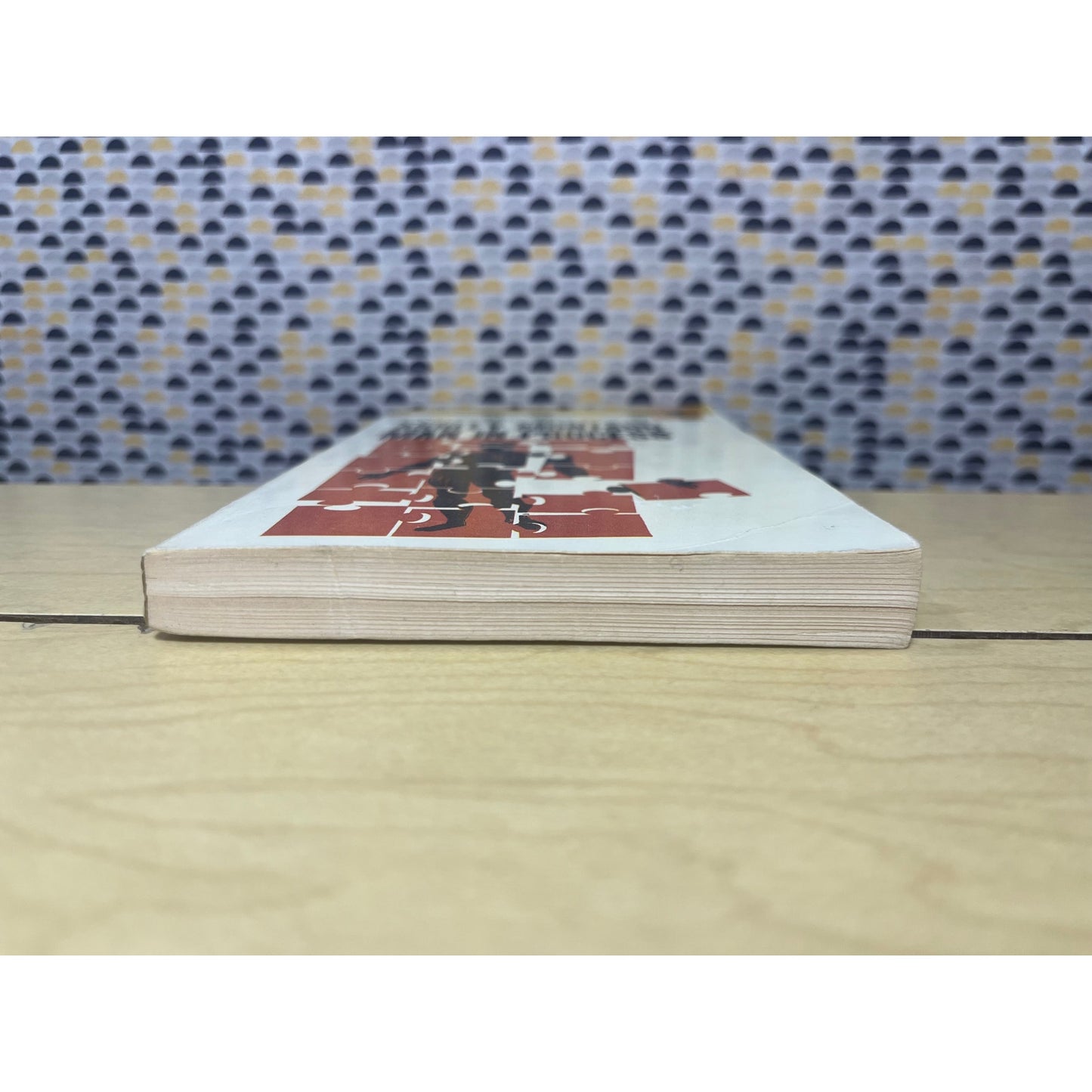 Man in Process - Ashley Montagu - A Mentor Book - Paperback