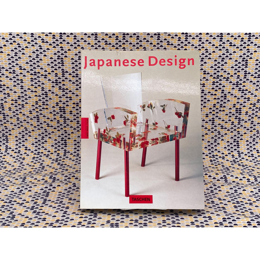 Japanese Design - Matthias and Michael Dietz and Mönninger - Vintage Paperback Book - Taschen Edition